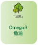 上一個