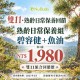 上一個