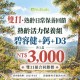 上一個