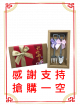 上一個
