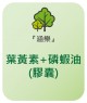 上一個