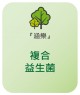 上一個