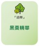 上一個