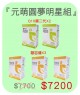 上一個