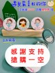 上一個