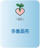 上一個