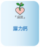 上一個