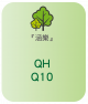 上一個