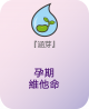 上一個