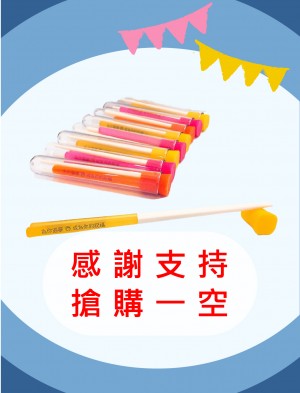 好孕環保筷