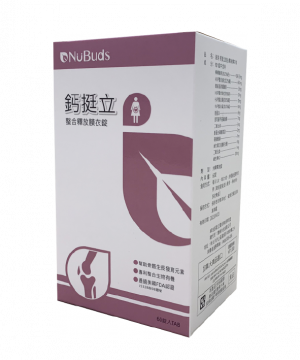 涵芽 鈣挺立螯合釋放 (膜衣錠)