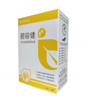 涵萌 碧容健第二代(膠囊)