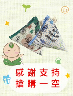 包中零錢包